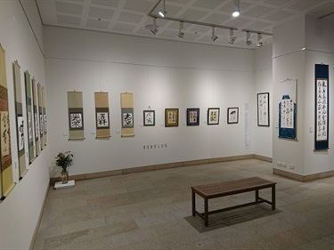 Installation view of 